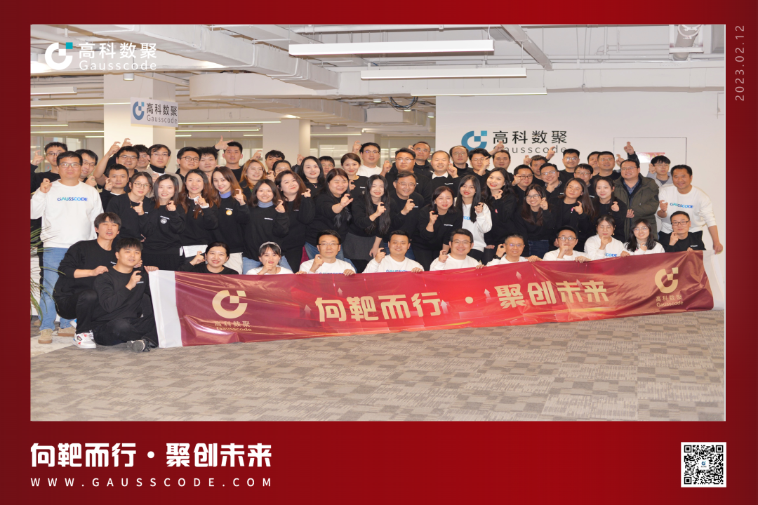 向靶而行，聚创未来 | 2023艾弗森贝博ballbet官网誓师暨表彰大会圆满举行